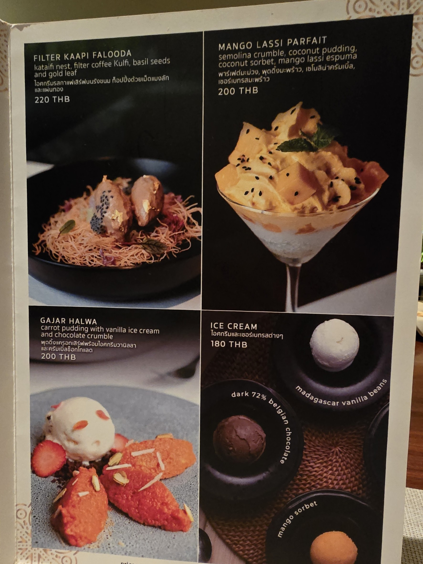 Menu image 4