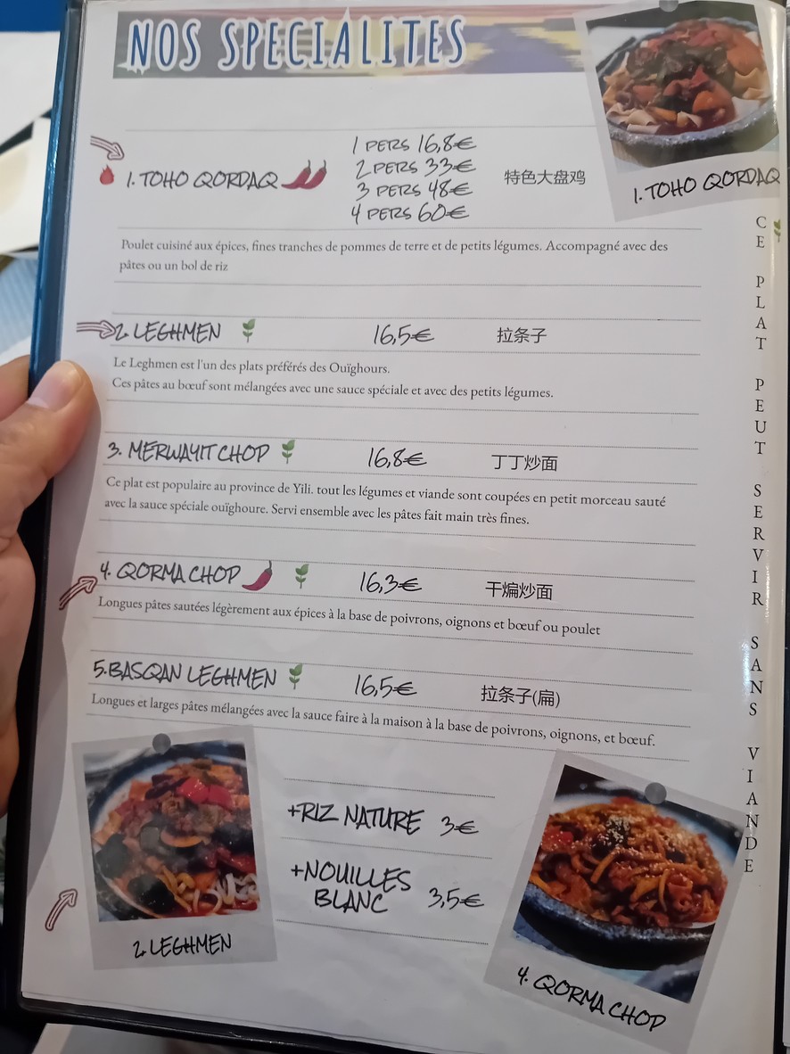 Muqam menu 2