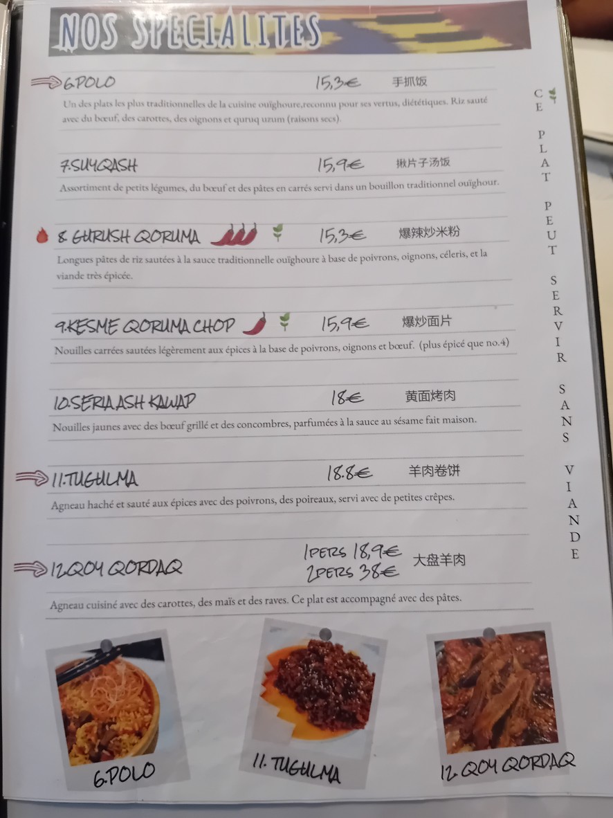 Muqam menu 3