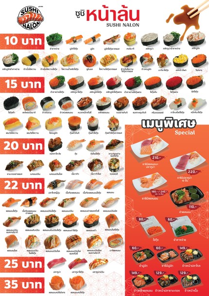 Sushi Nàlún Petchaburi Cut New-Thonglor