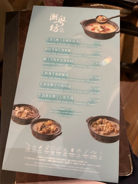 Chao Yue Fang Gang Chao Can Ting