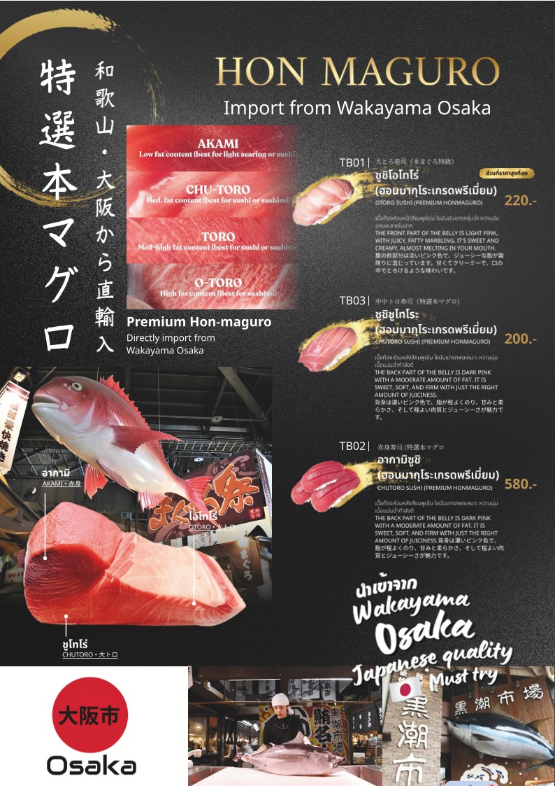 Tsubaki Japanese Restaurant RAMA9椿日本料理 menu 2