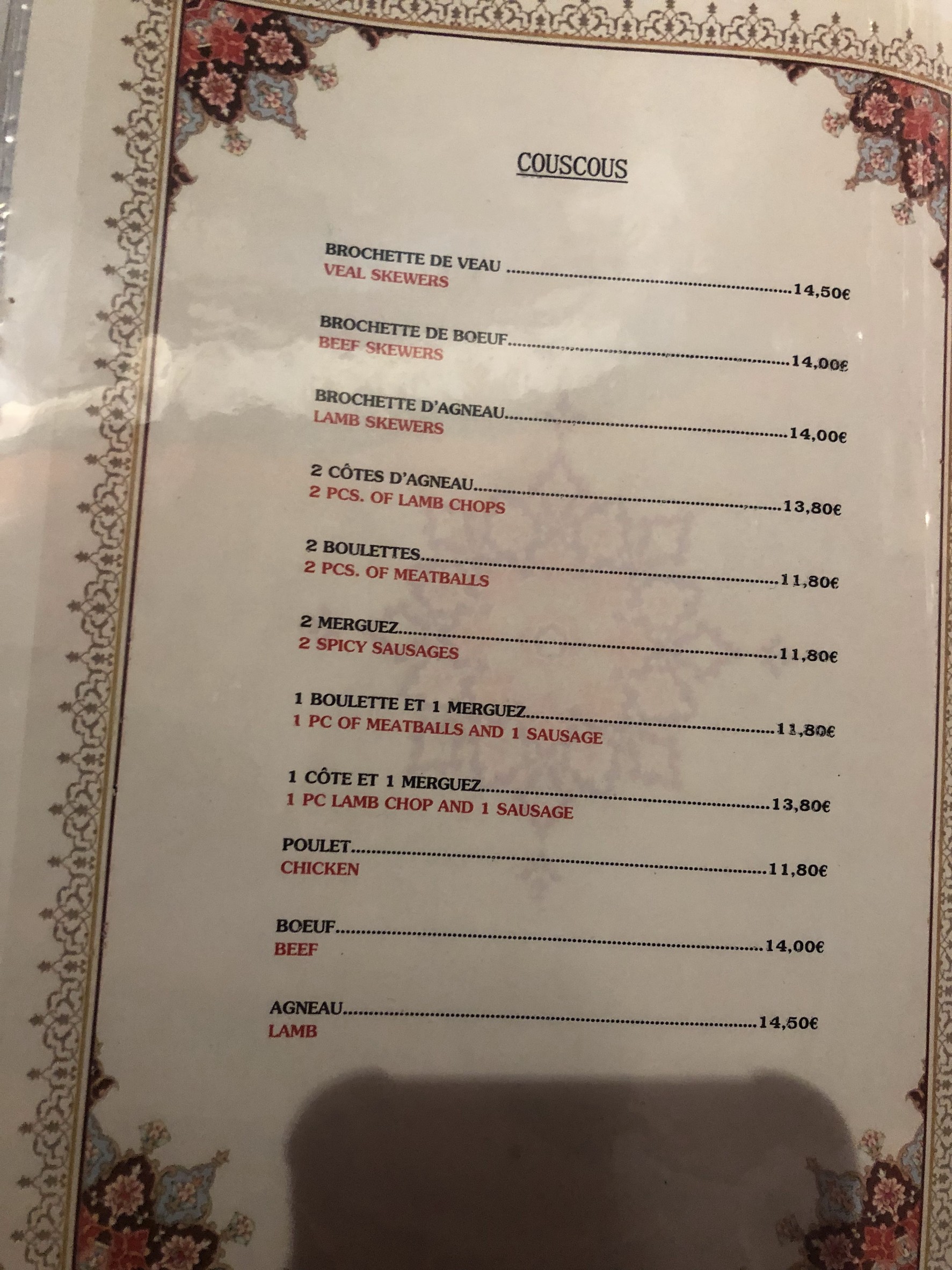 Menu image 3