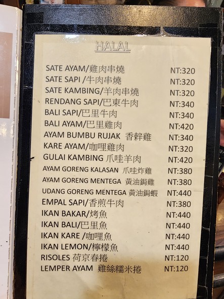 Pán shí fāng