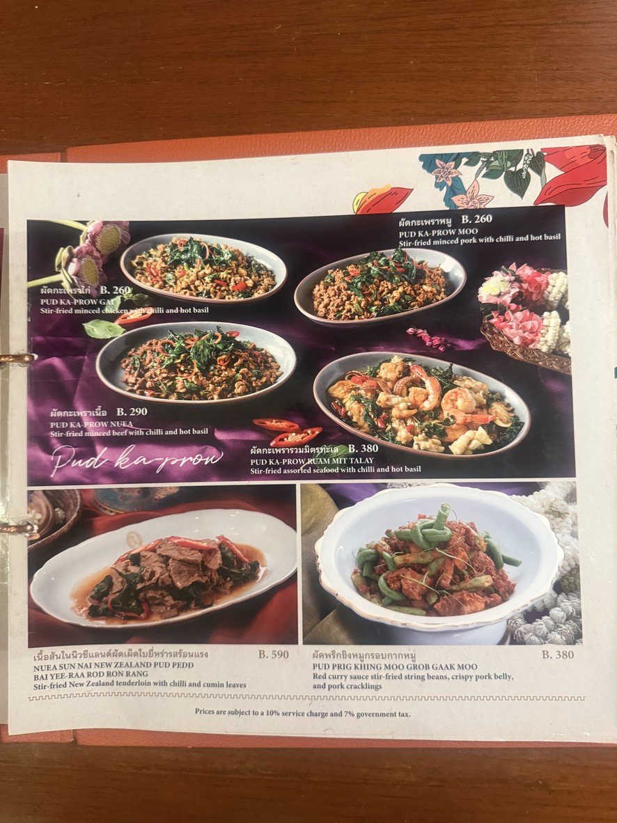 Baan Khanitha & Gallery Sathorn menu 1