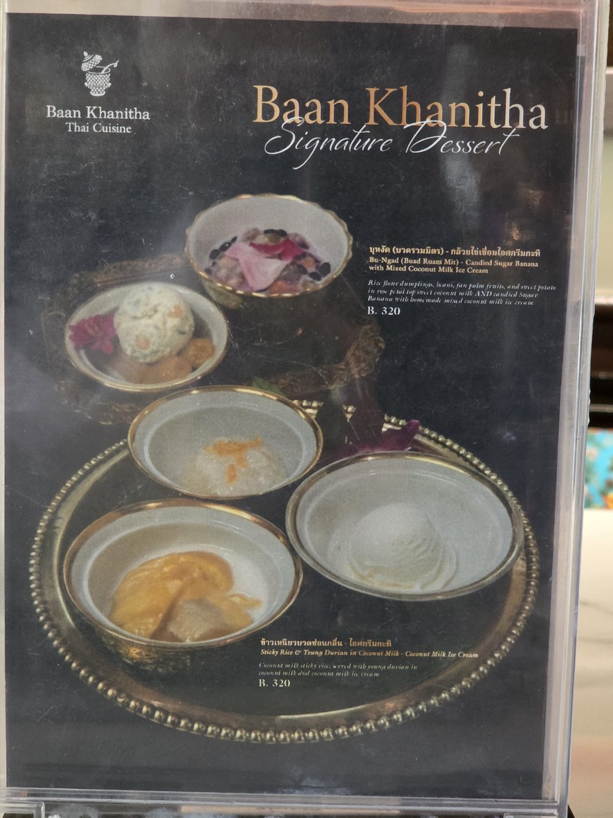 Baan Khanitha & Gallery Sathorn menu 4