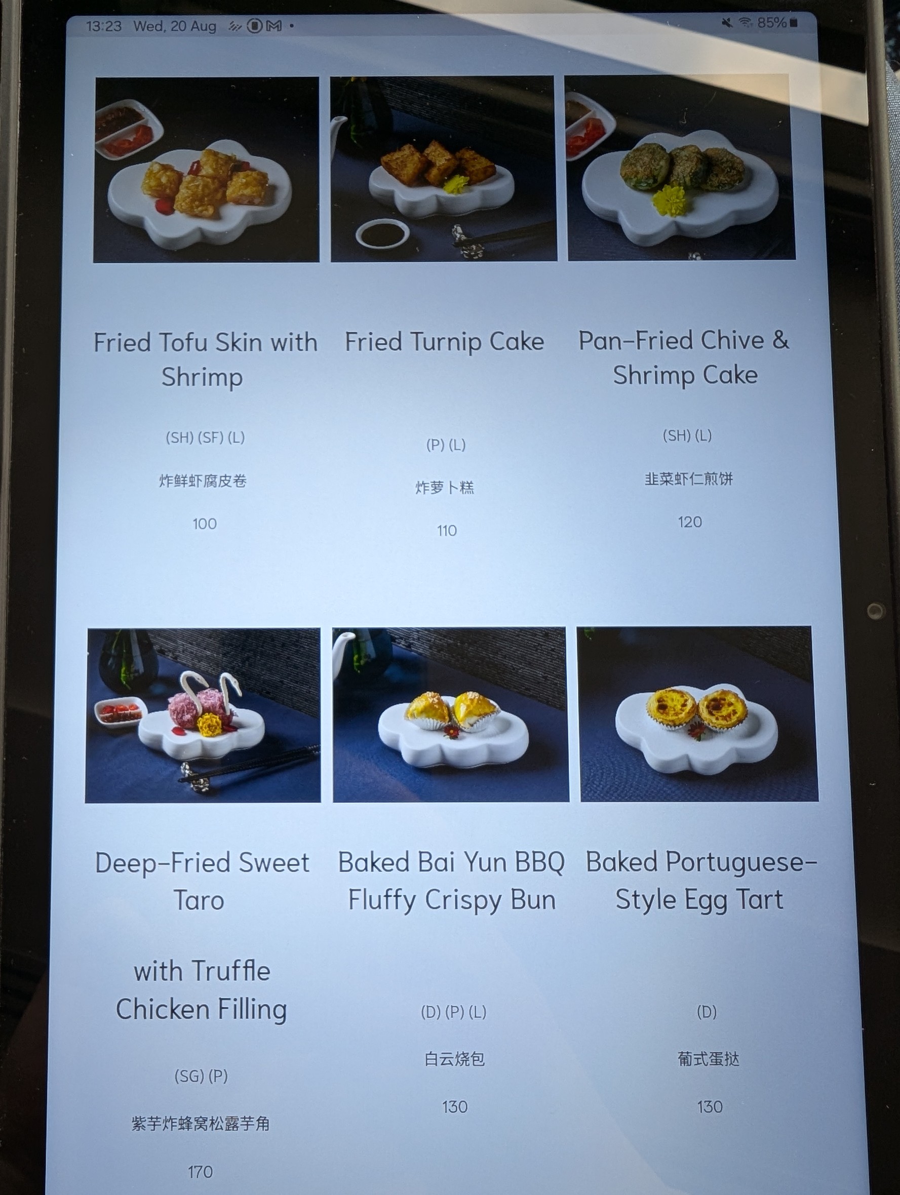 Menu image 2