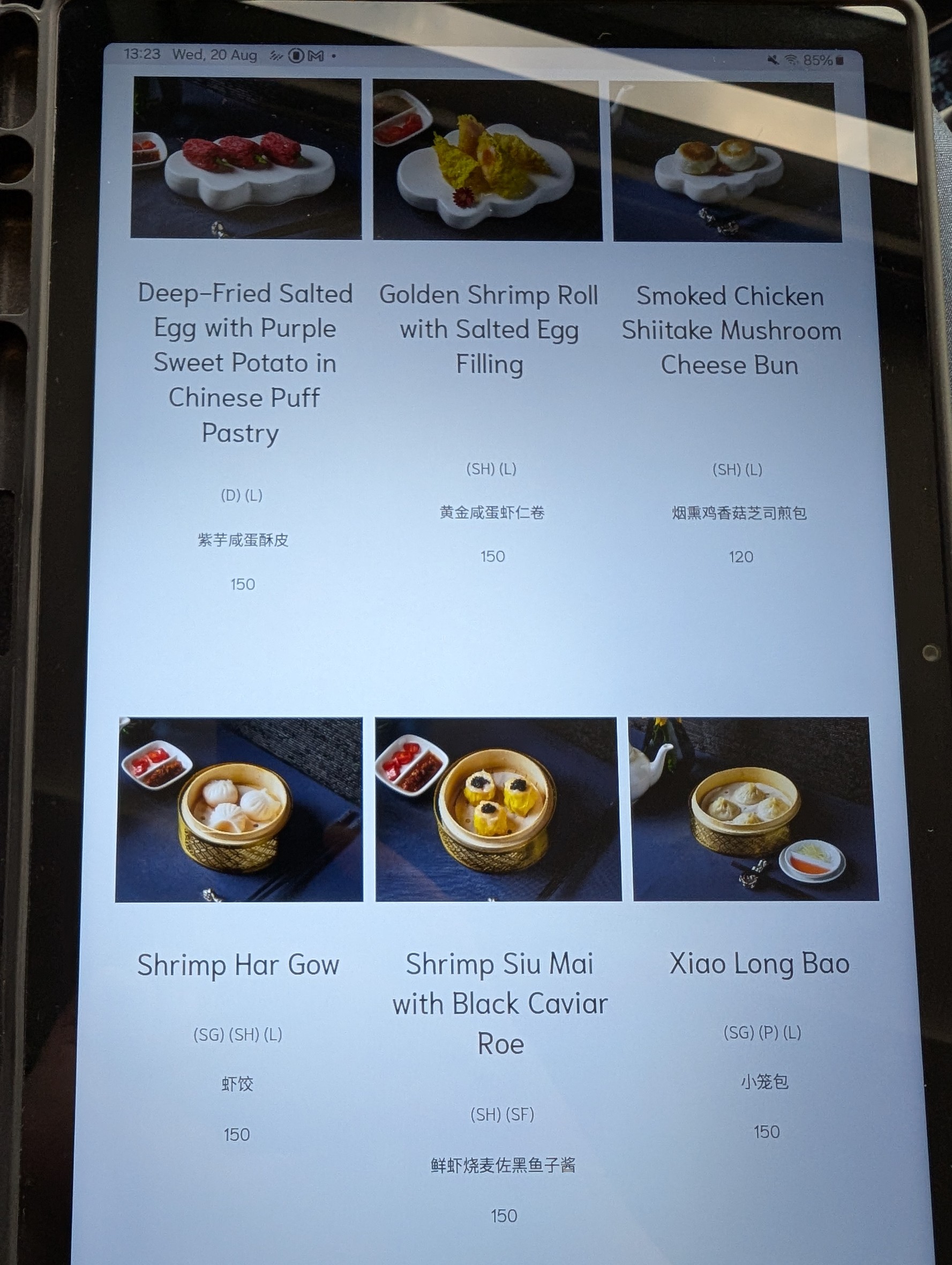 Menu image 3