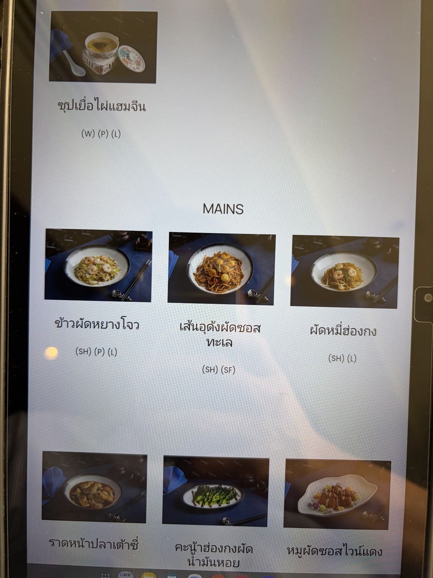 Bai Yun Chinese Restaurant menu 7