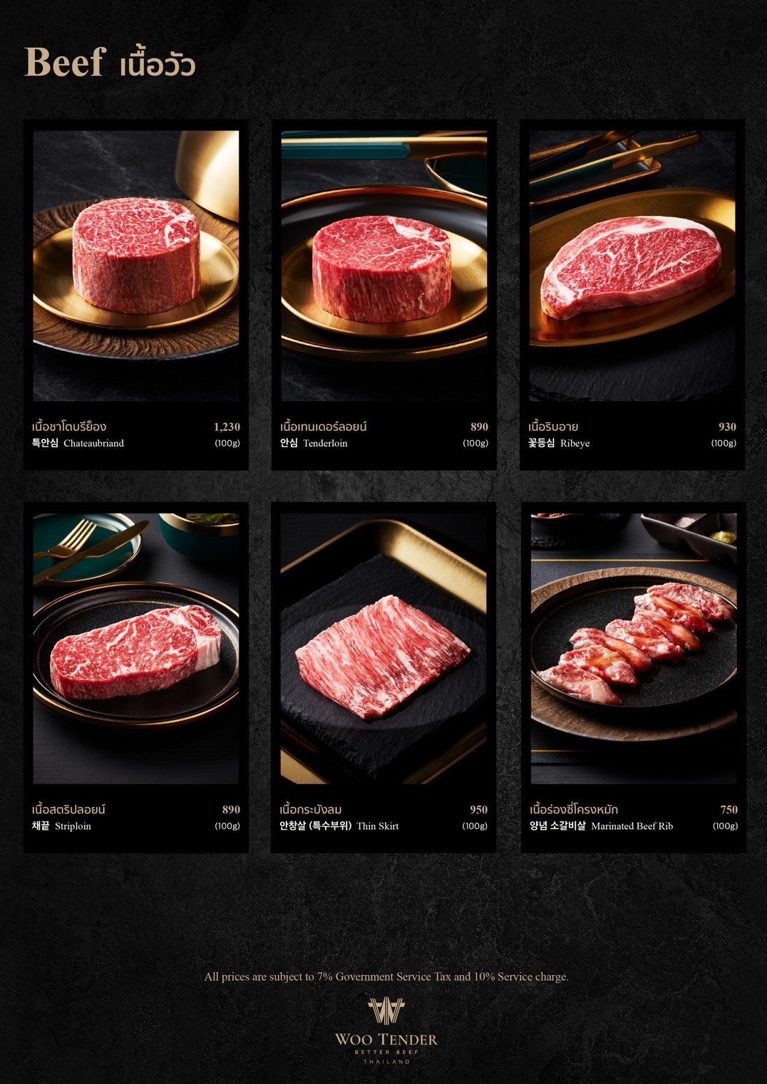 Menu image 2