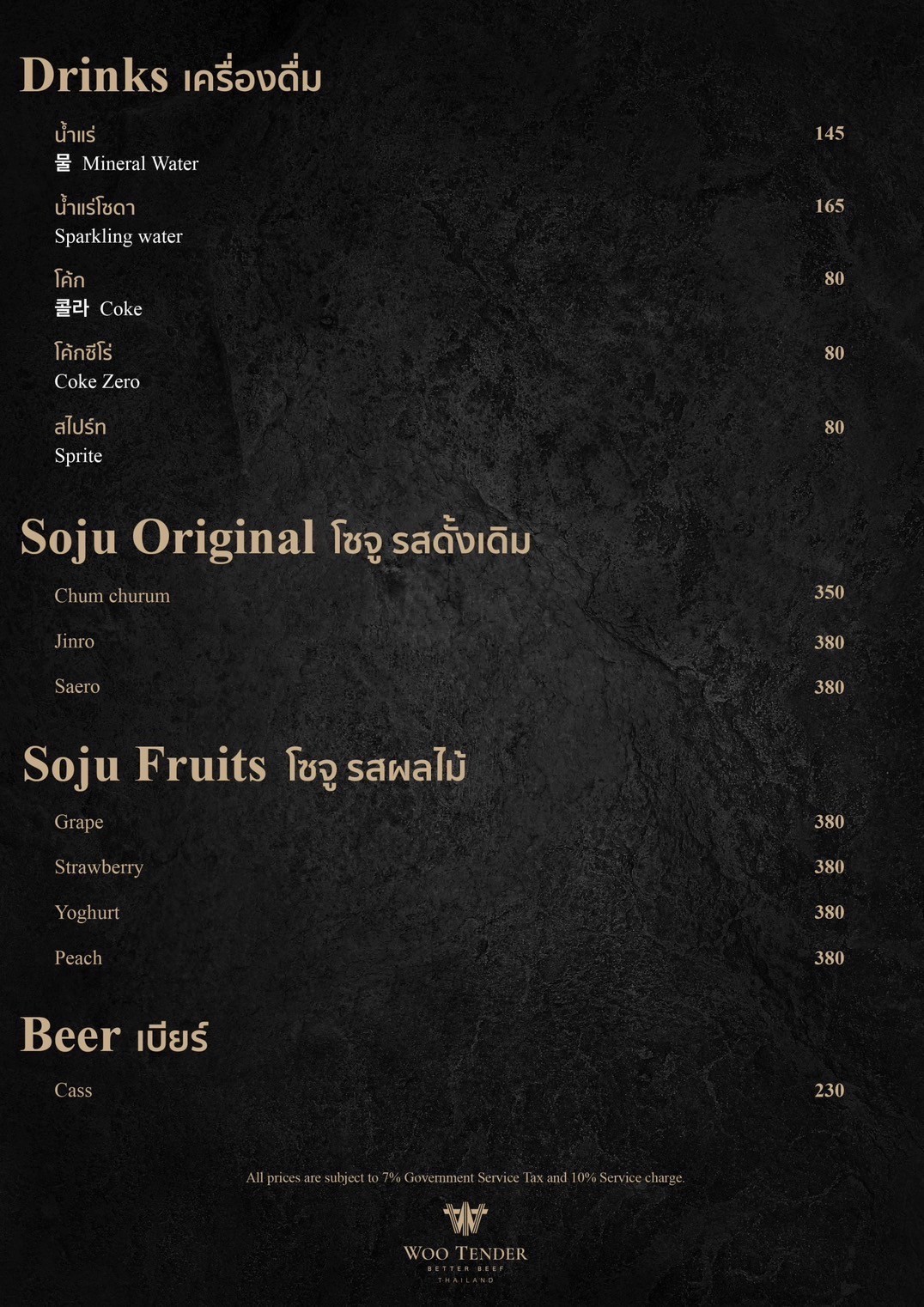 Menu image 5