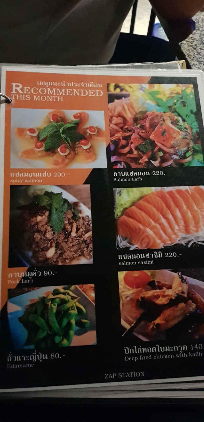 Zap Station menu 1