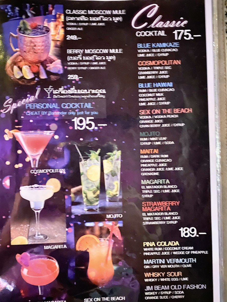 Zap Station menu 6