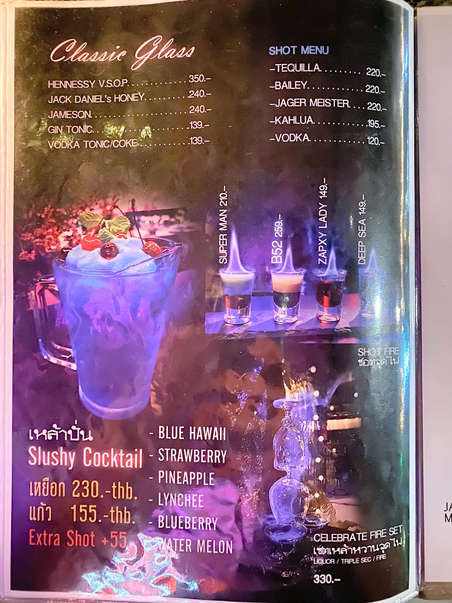 Zap Station menu 7