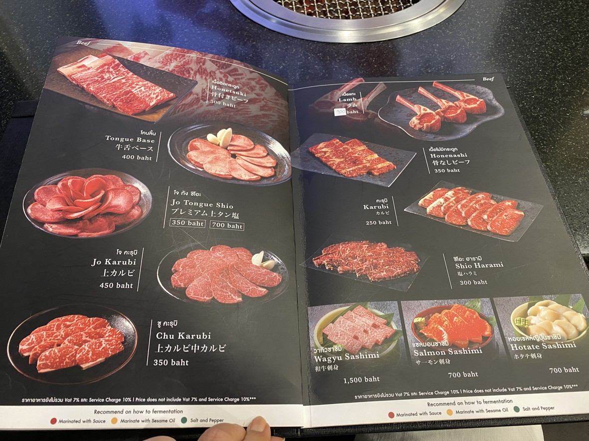O-Jung Premium by Gyu Gyu Tei Ratchada 18 menu 2
