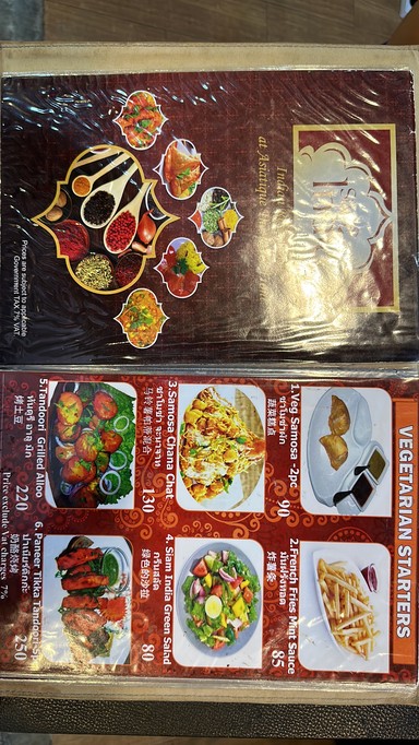 Siam India Asiatique