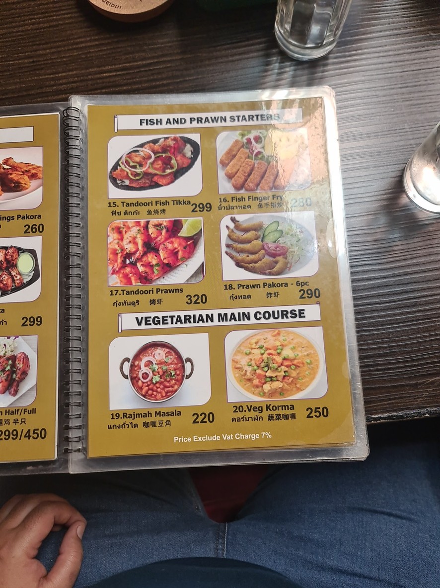 Siam India Asiatique menu 3