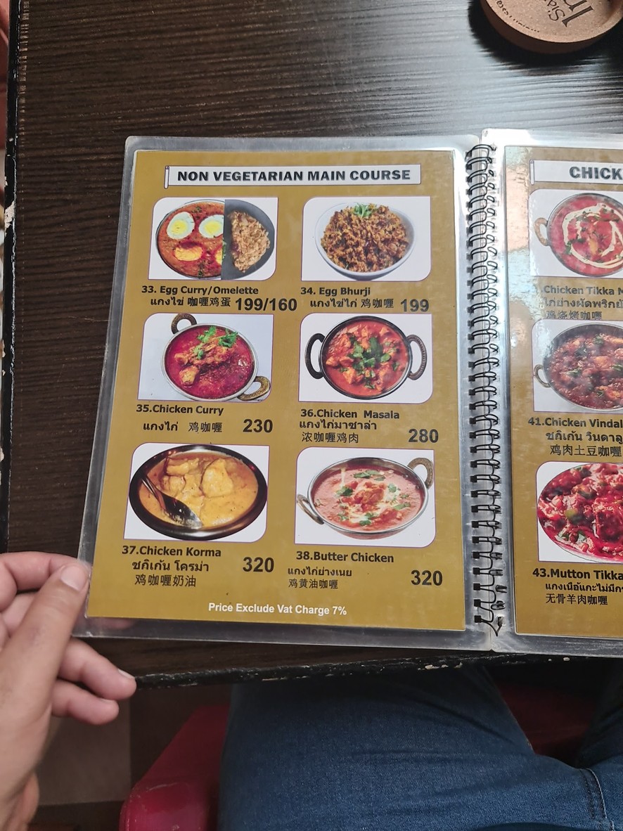 Siam India Asiatique menu 5