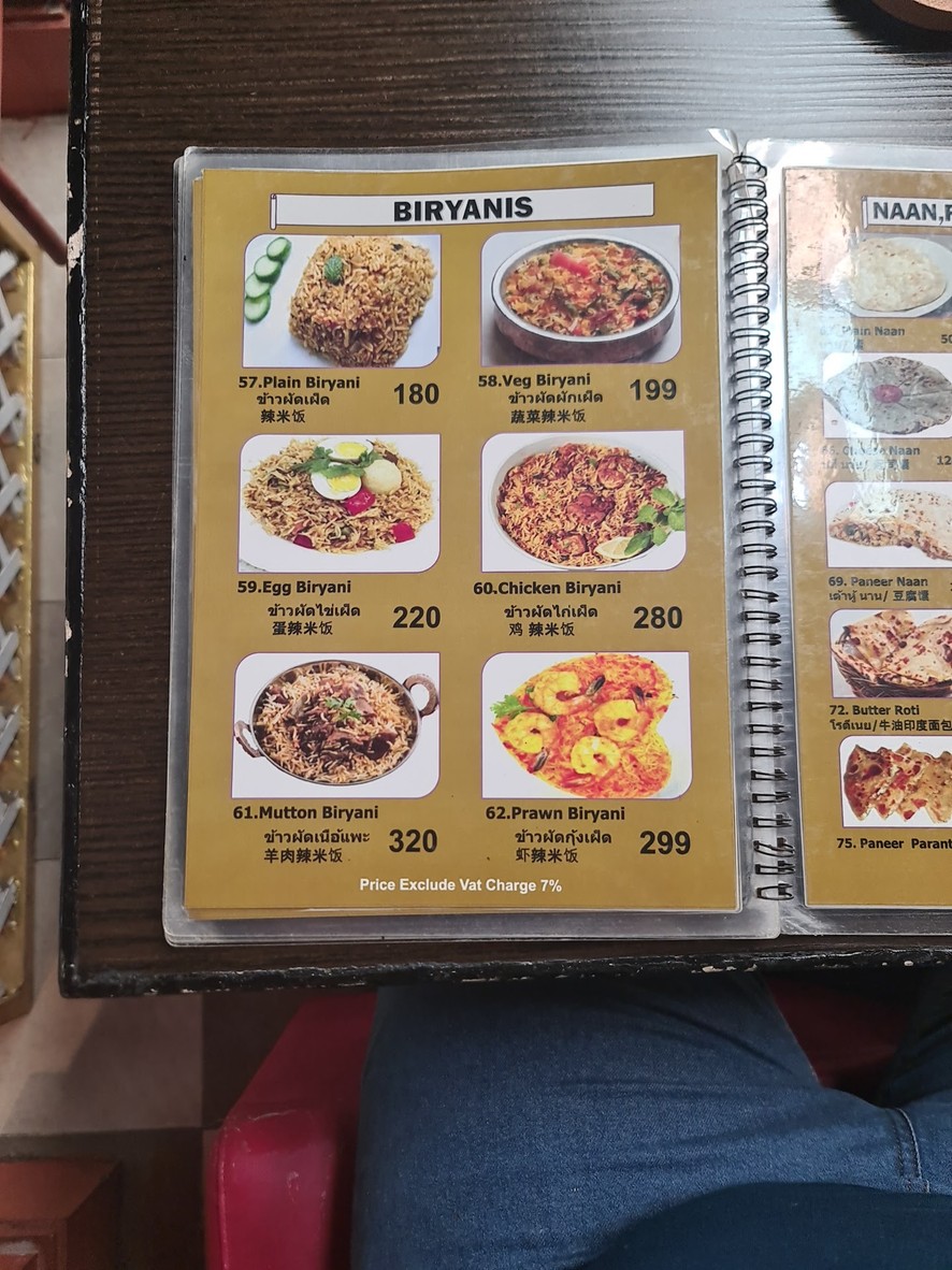 Siam India Asiatique menu 6