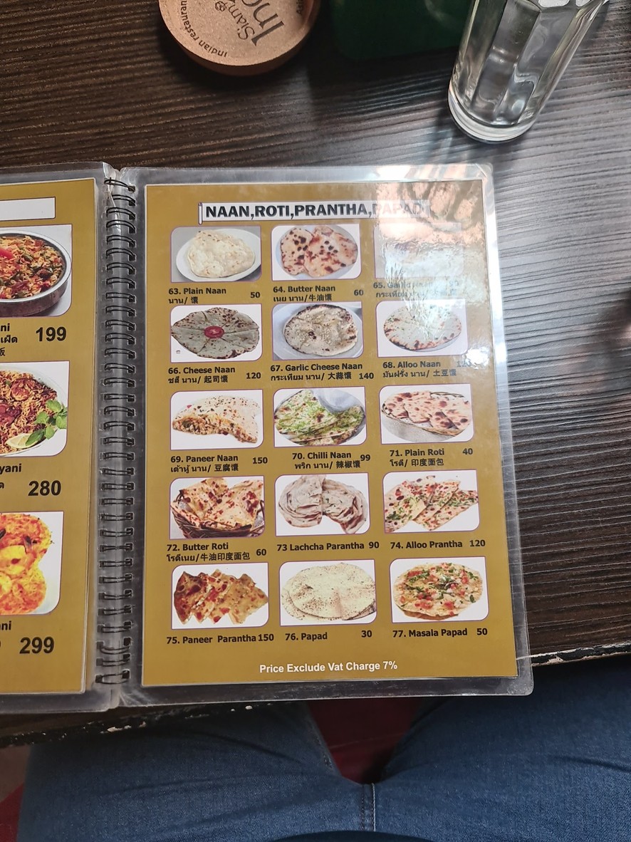 Siam India Asiatique menu 7