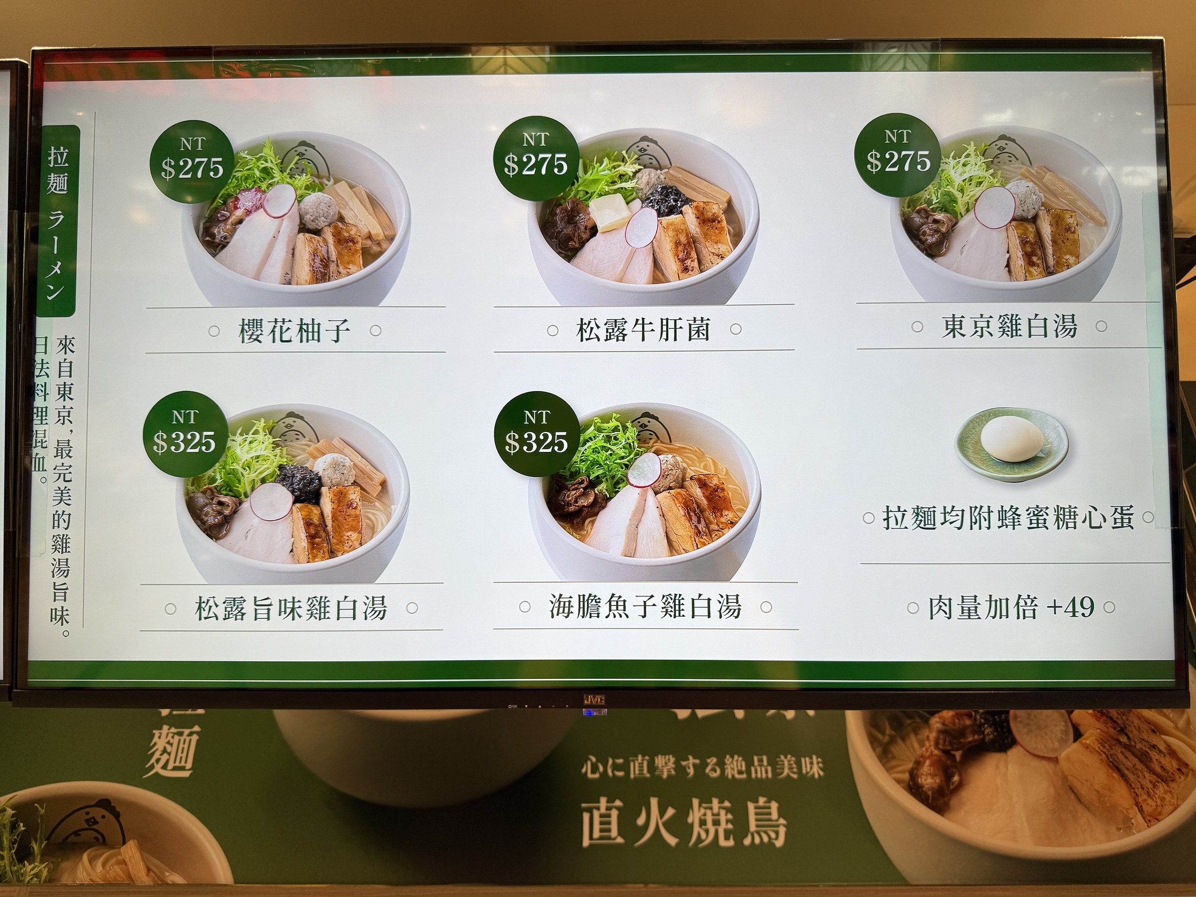 Menu image 1