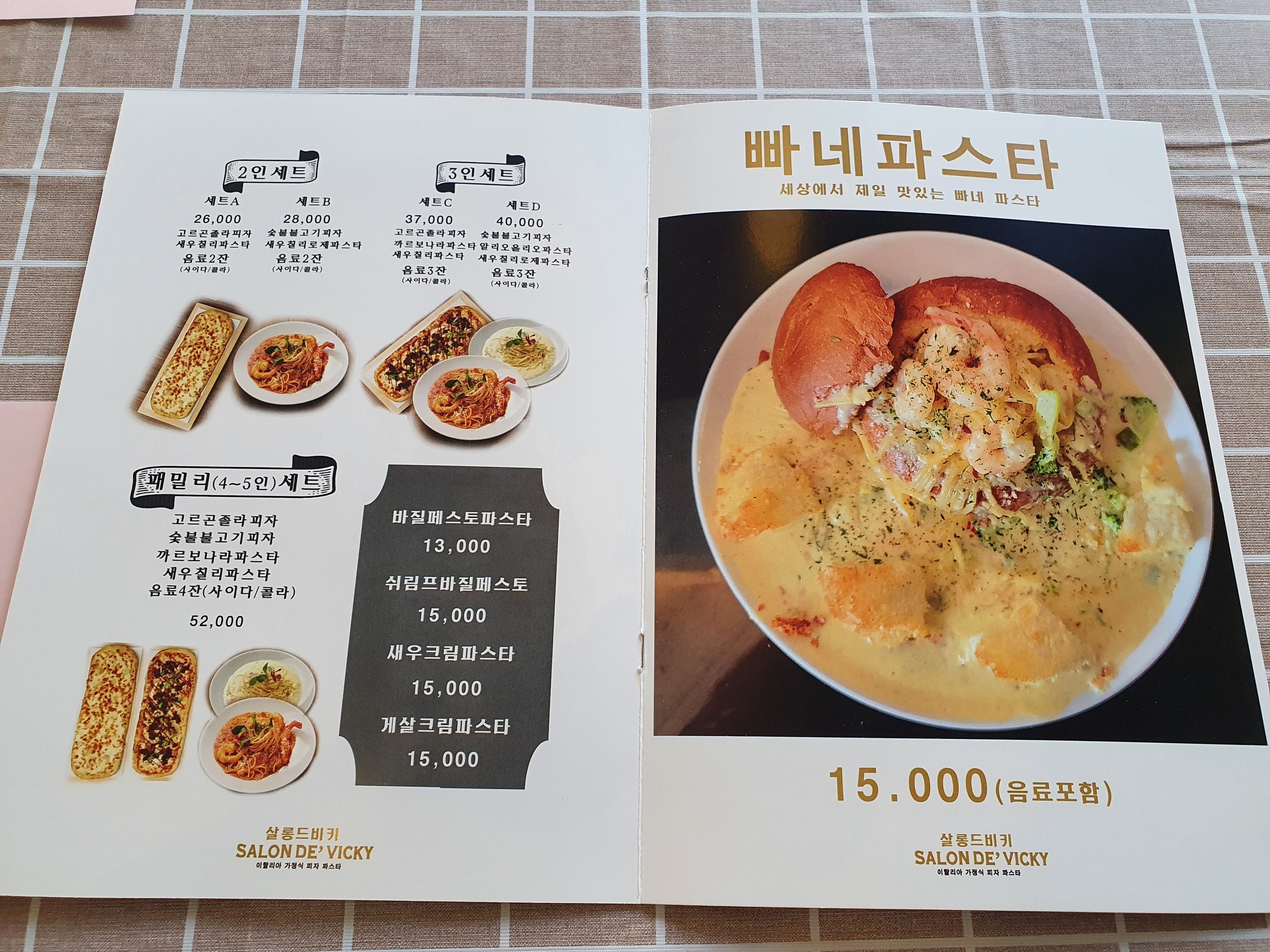 Menu image 1