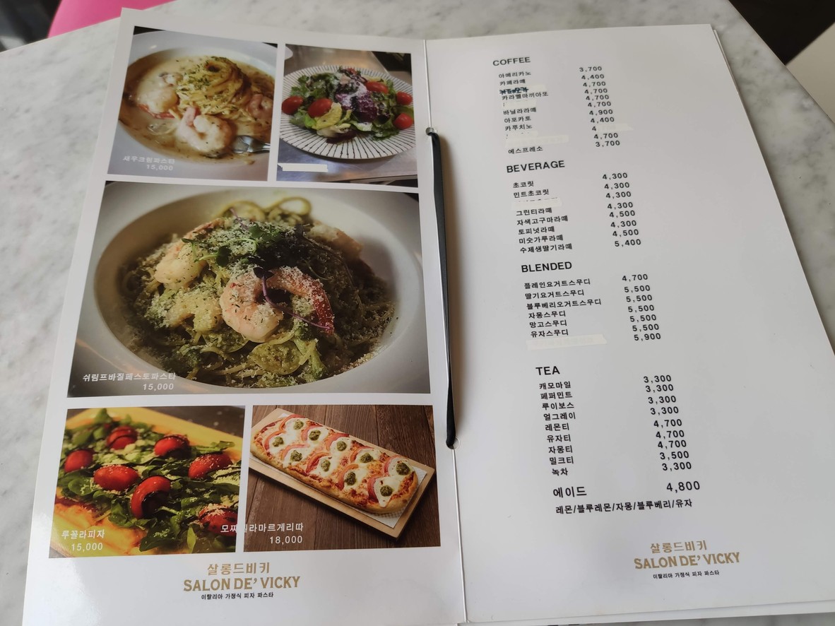 SALON DE’ VICKY menu 2