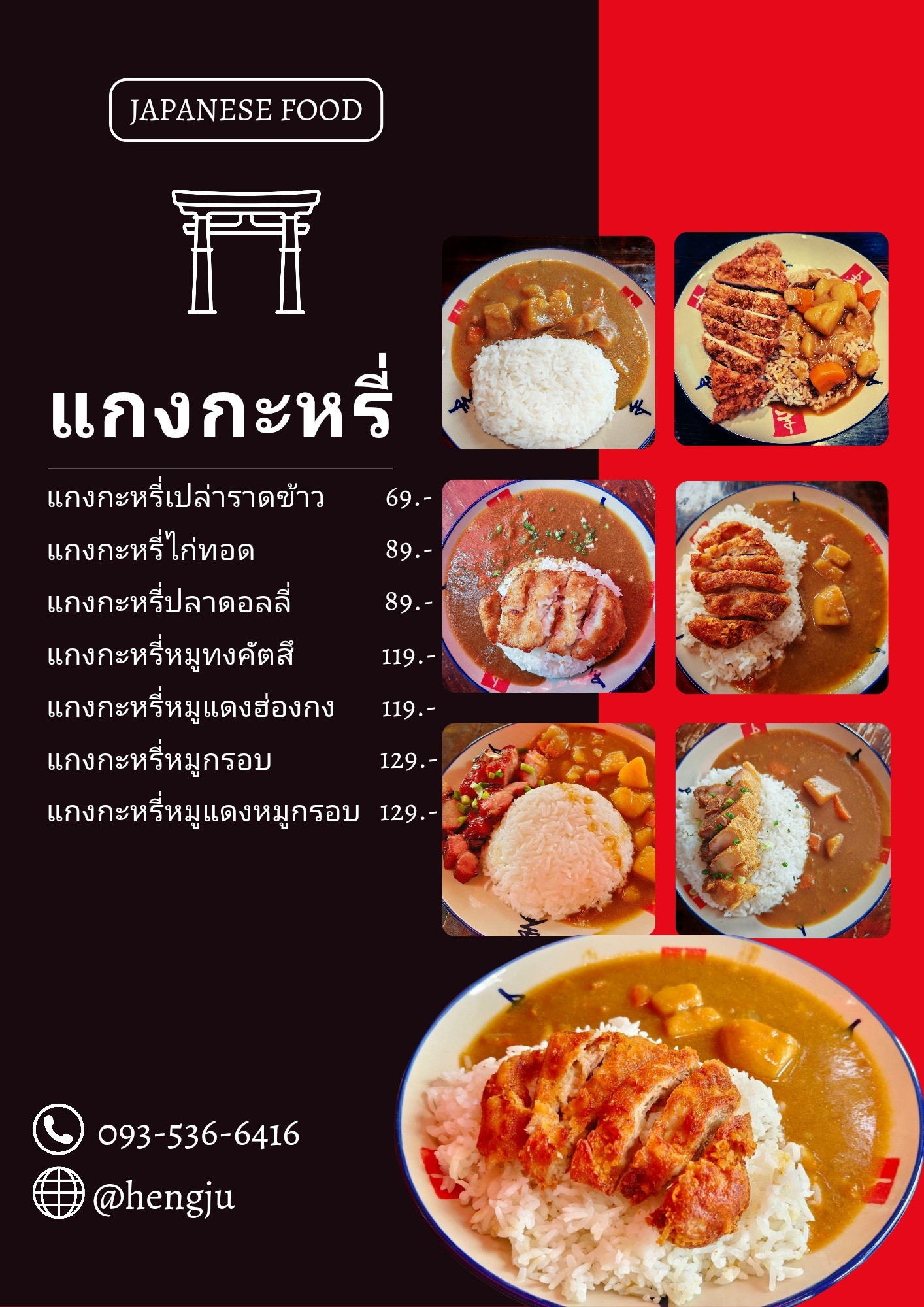 Menu image 1