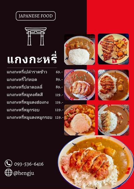 هينغ جوو مو دانغ هونغ كونغ