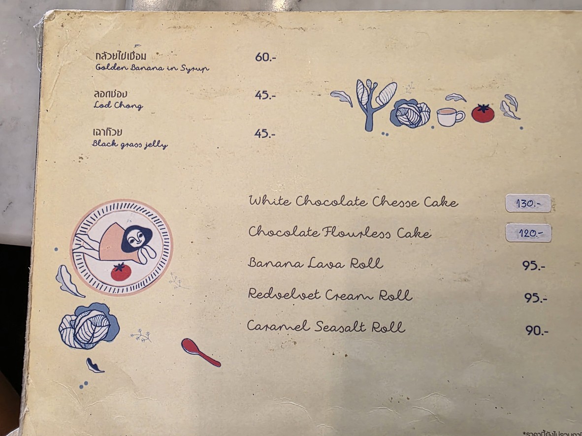 Jarn Kub Kao Restaurant Vibhavadi 20 menu 6