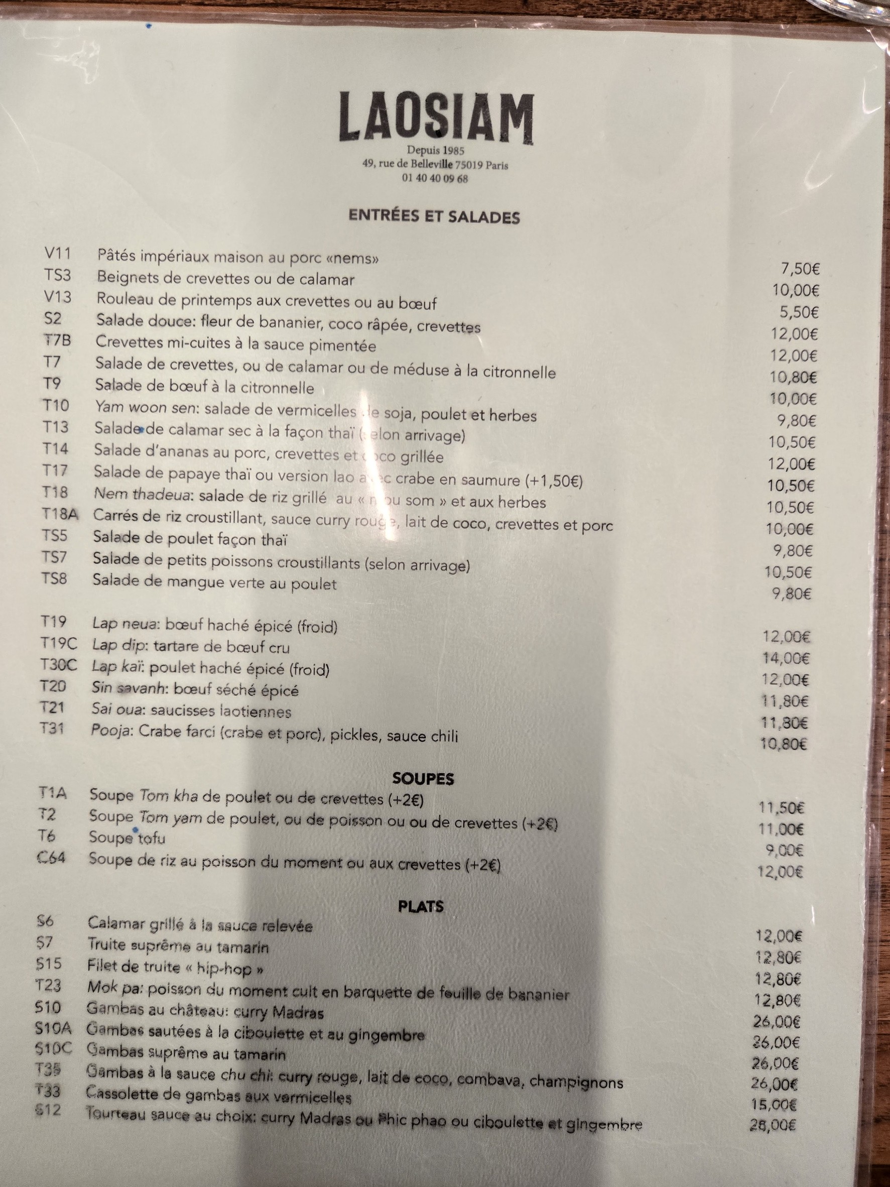 Menu image 1