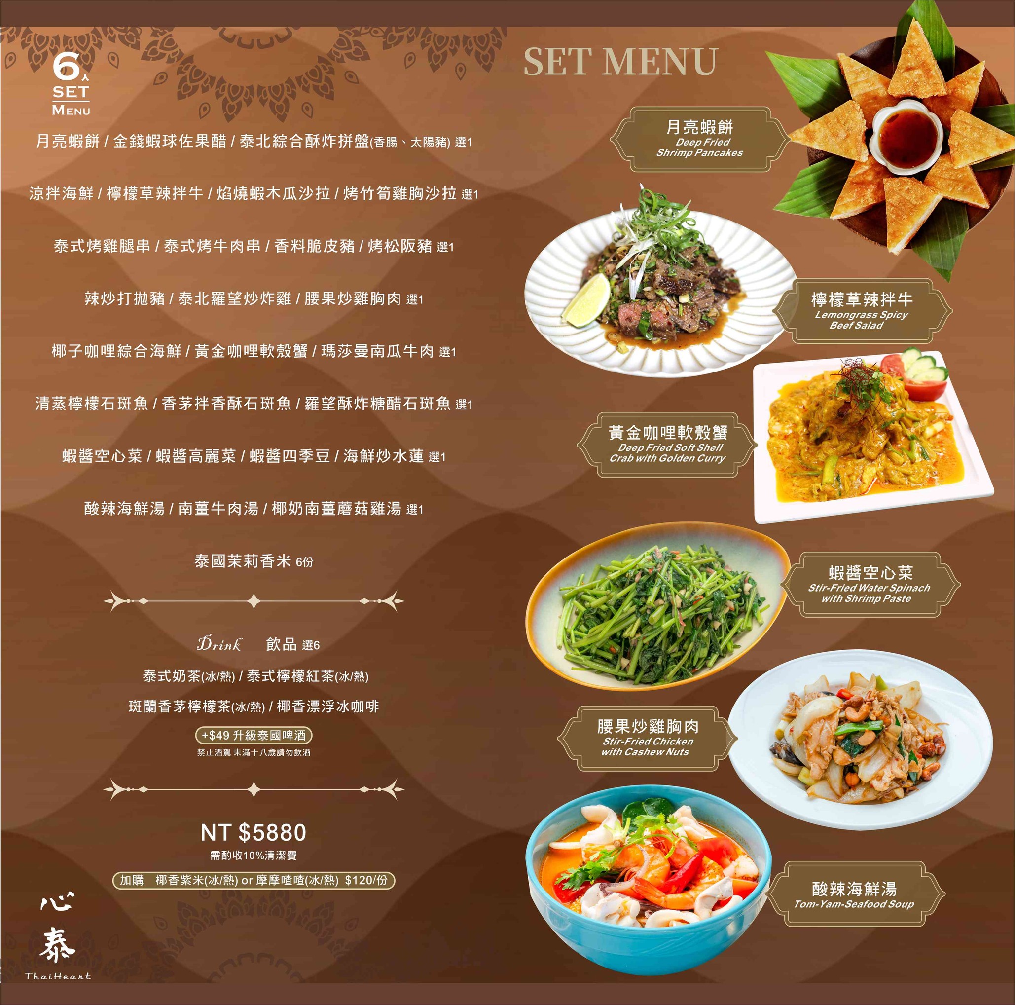 Menu image 1