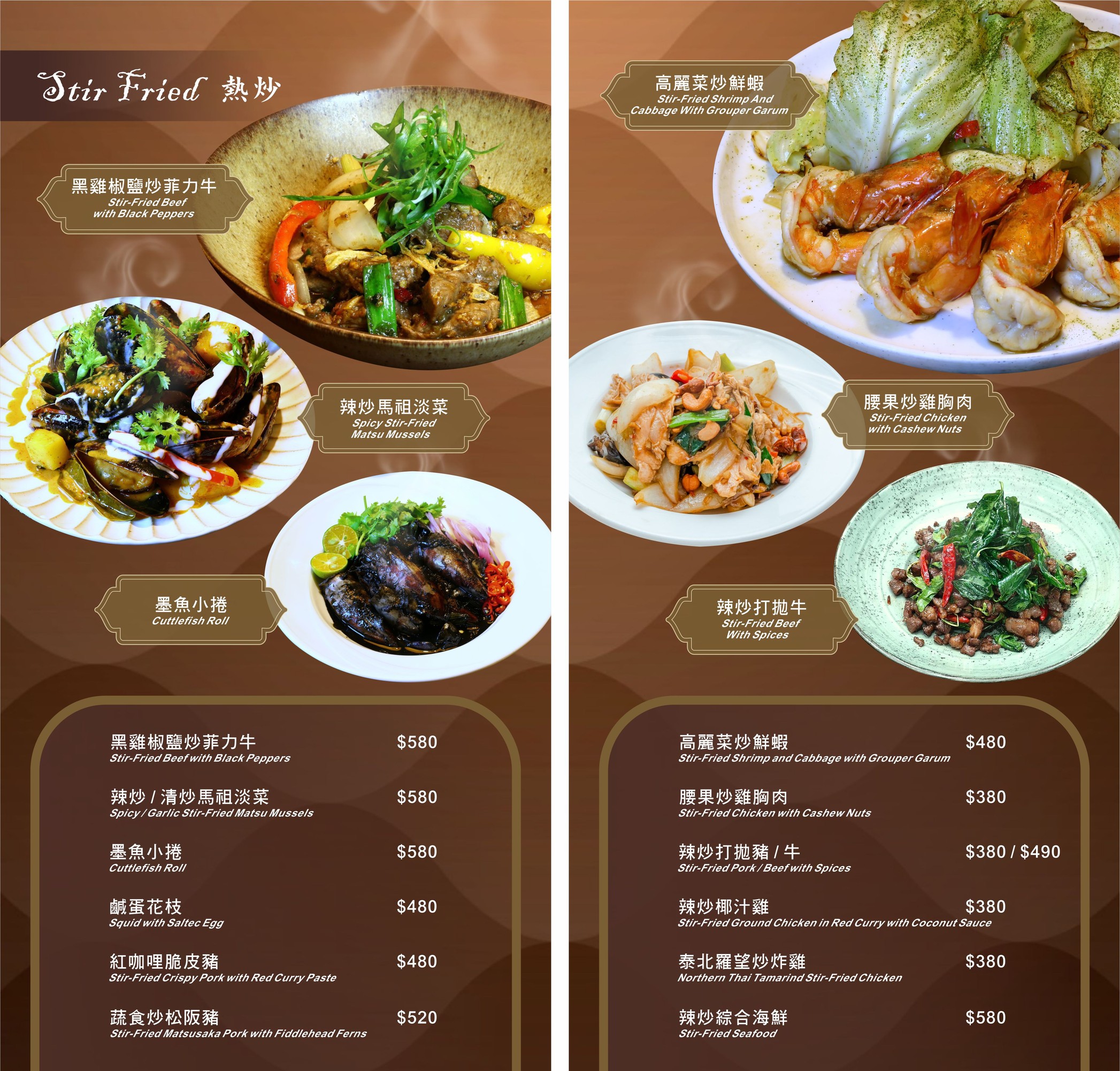 Menu image 3