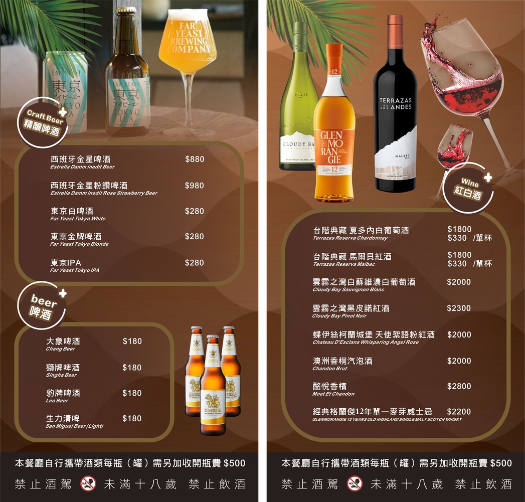 Xin Tai Yuan Chuang Tai Guo Liao Li - Dun Nan Dian menu 4