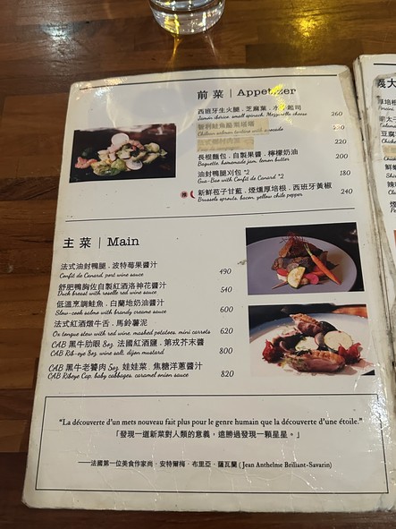 Le Partage Le Xiang Xiao Fa Chu