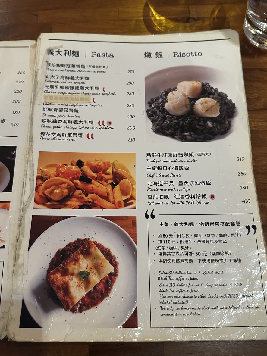 Le Partage Le Xiang Xiao Fa Chu menu 2