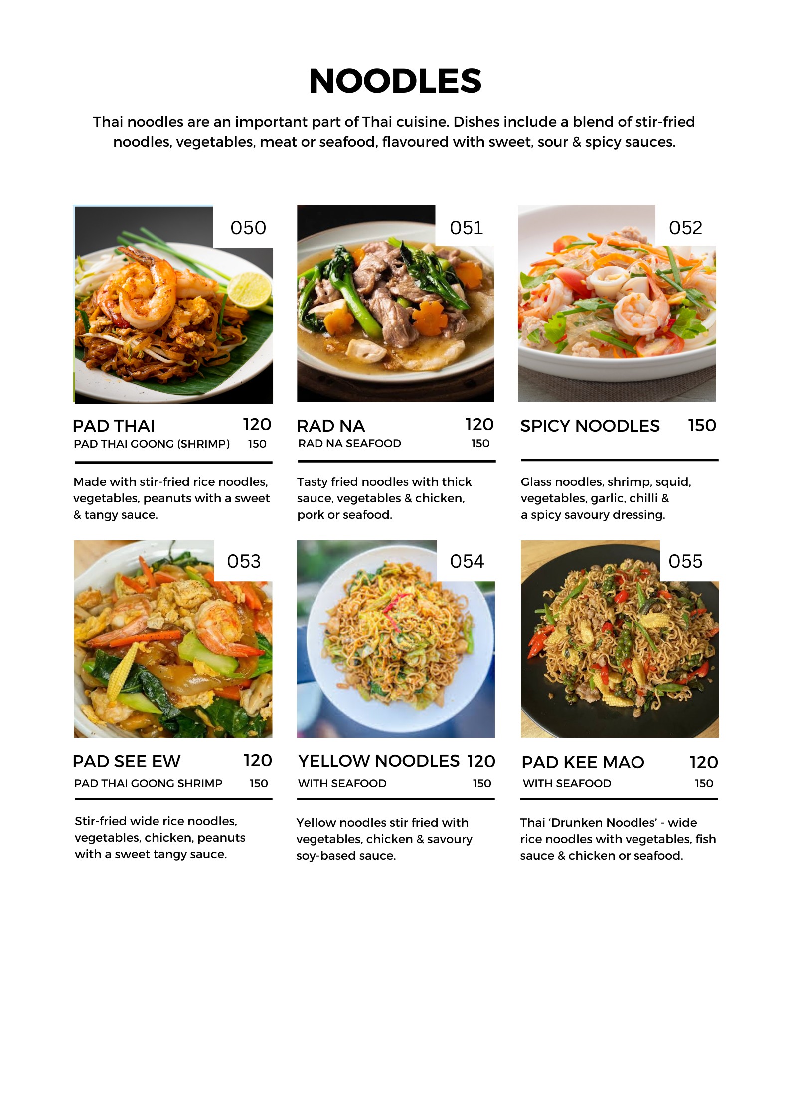 Menu image 7