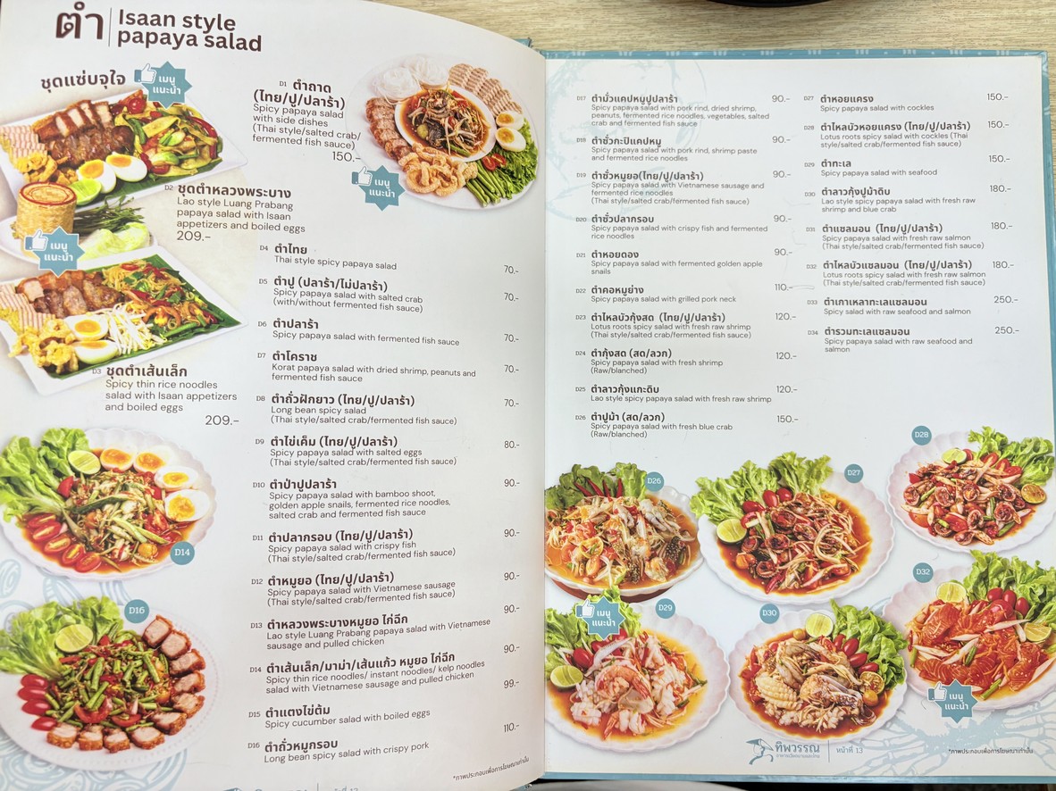 Tipawan Vietnamese Thai restaurant menu 1