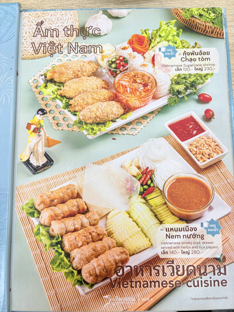 Tipawan Vietnamese Thai restaurant menu 2