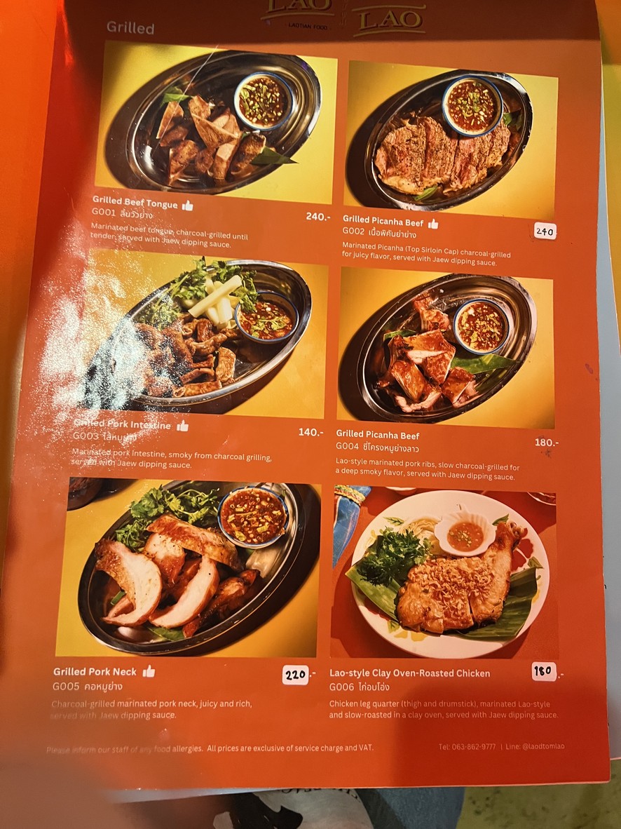 Lao Dtom Lao - Rajadamnern menu 2