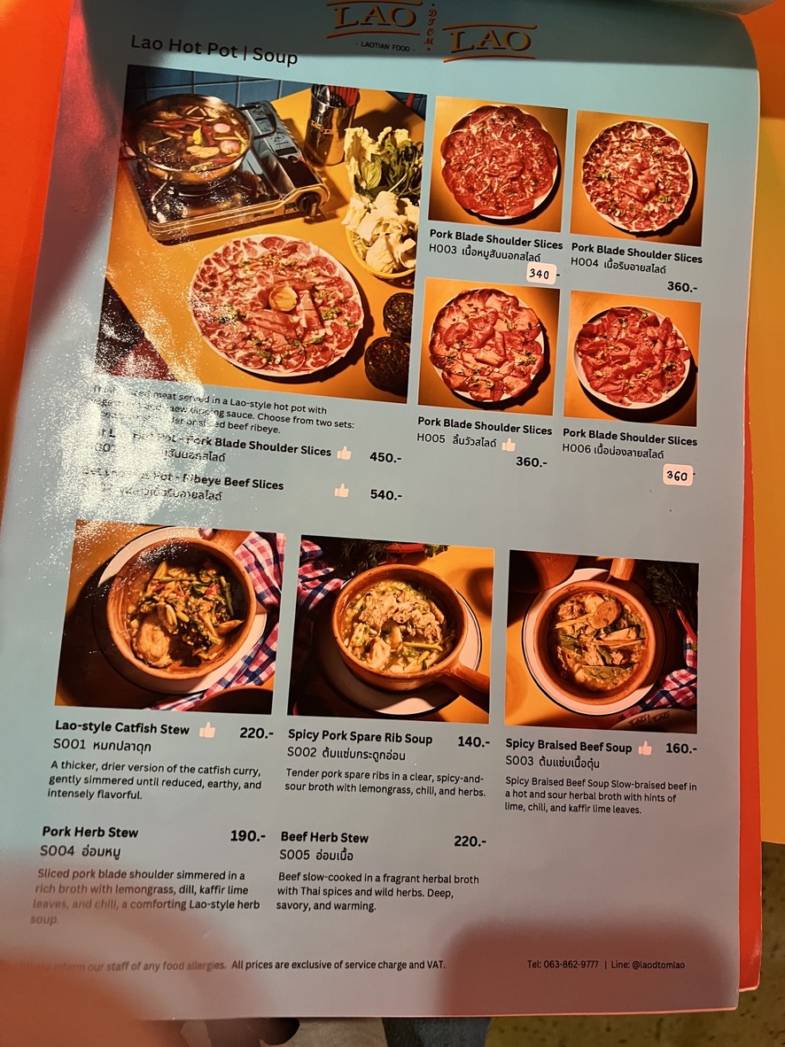 Lao Dtom Lao - Rajadamnern menu 3