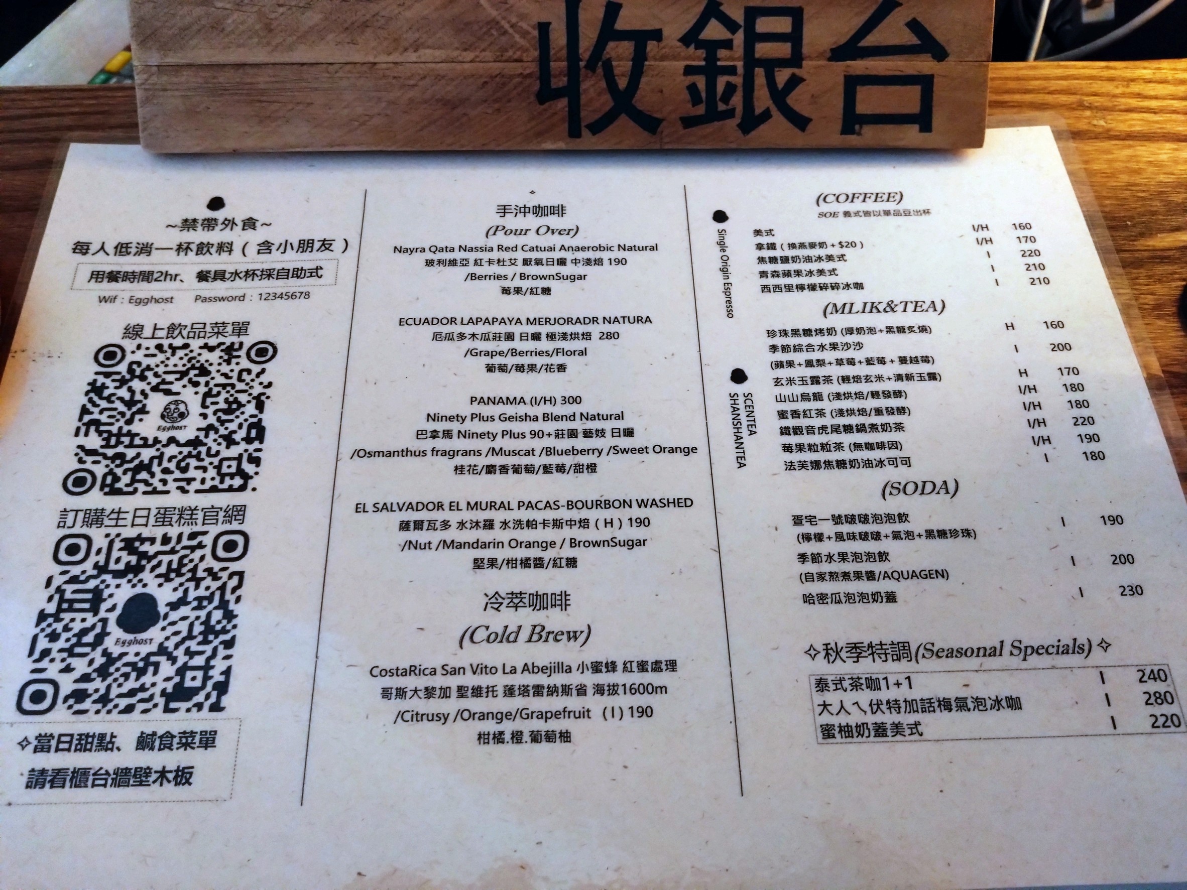 Menu image 1