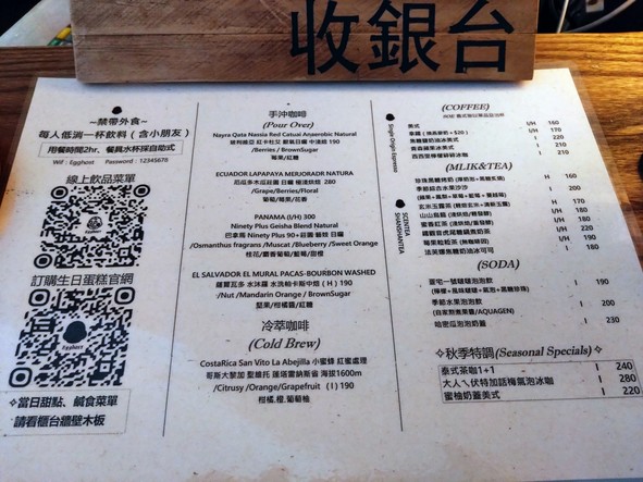 Danzhai Egghost Sanyuan Dian
