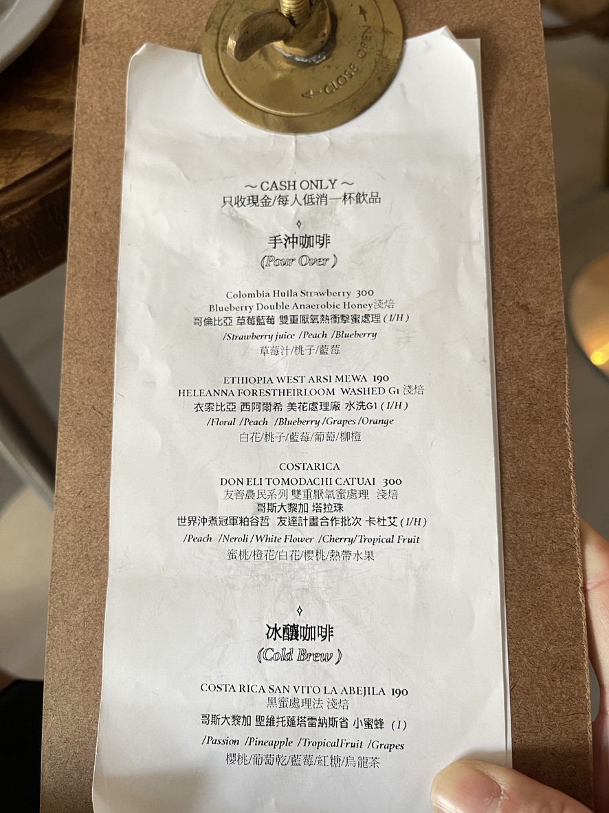 Danzhai Egghost Sanyuan Dian menu 2