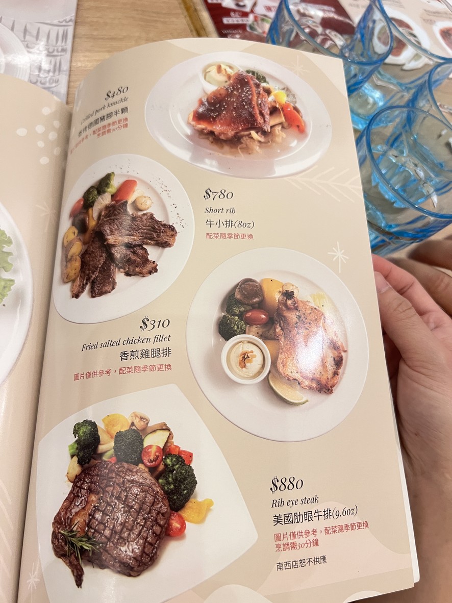 La Pasta Yì Miàn Wū Nèihú Diàn menu 2