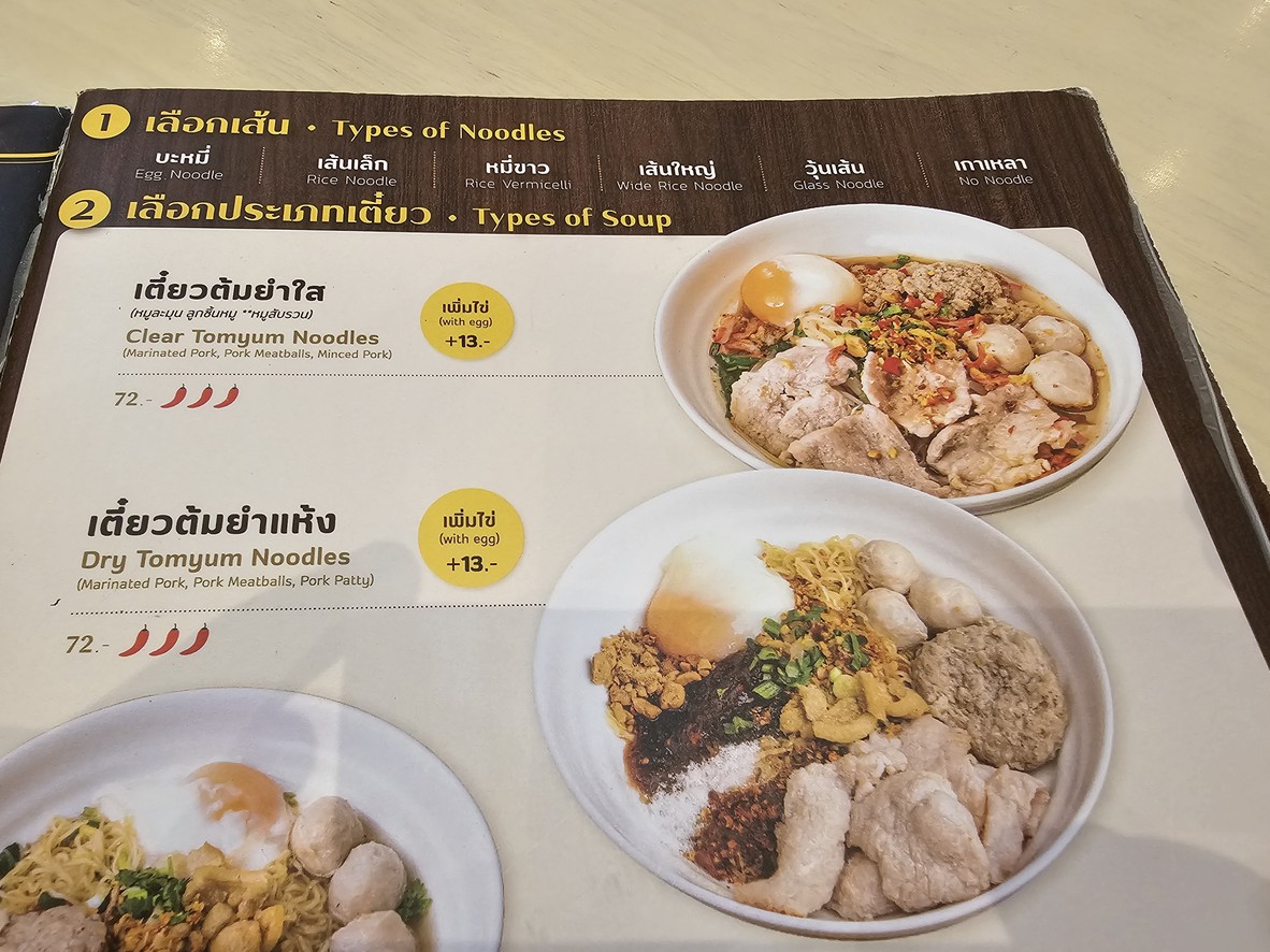 Gǔi xiào téi tǎo tàn ōn sēn chà bié ā lǐ hē ěr menu 1