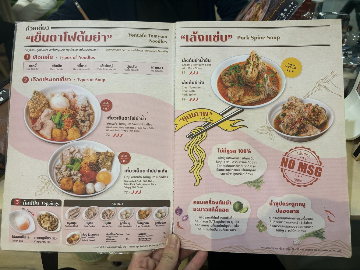 Gǔi xiào téi tǎo tàn ōn sēn chà bié ā lǐ hē ěr menu 2
