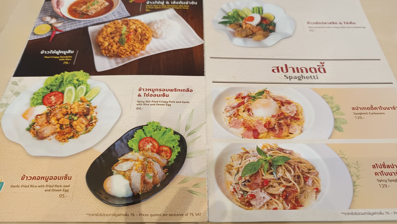 Gǔi xiào téi tǎo tàn ōn sēn chà bié ā lǐ hē ěr menu 3