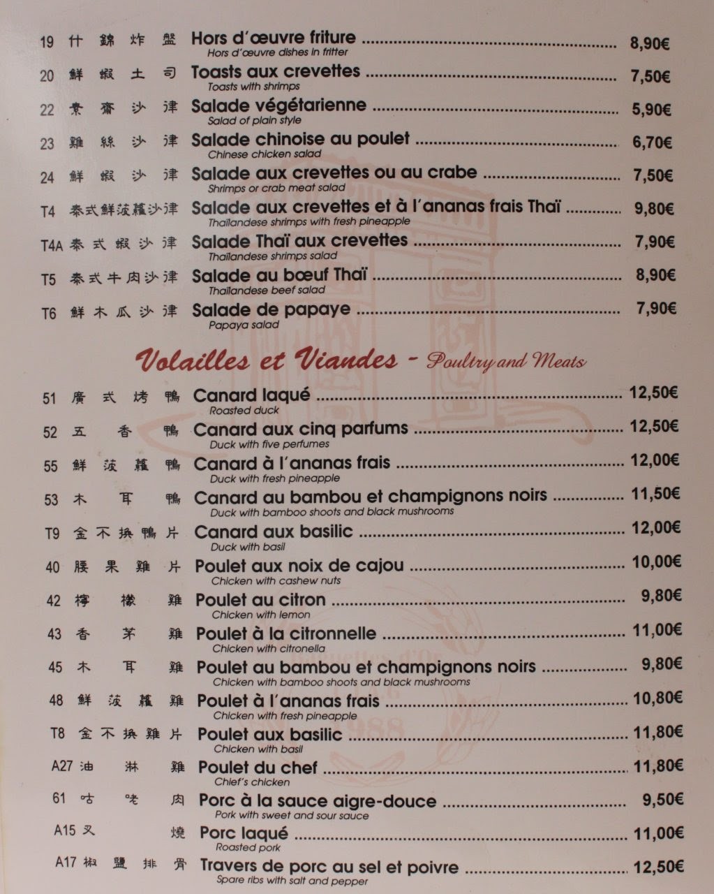 Menu image 1
