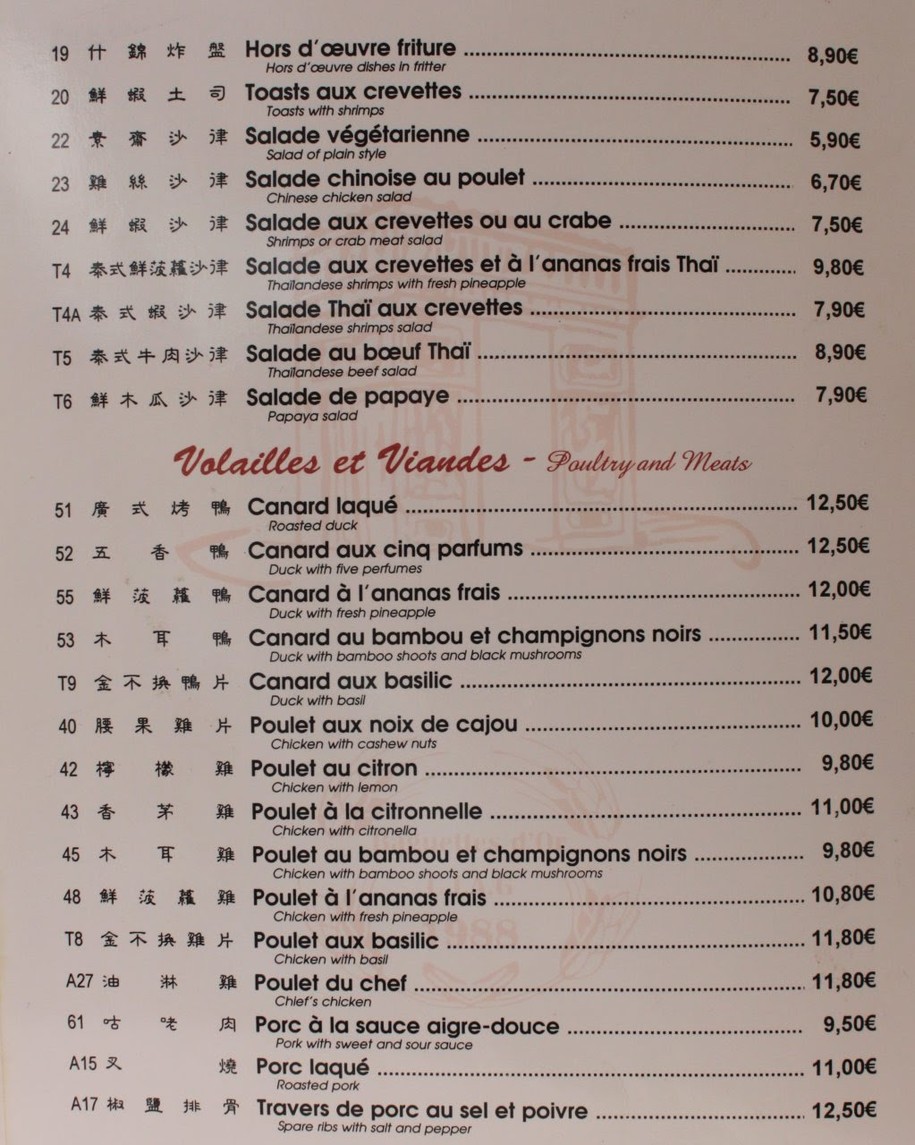 Elysées Hong-Kong menu 1